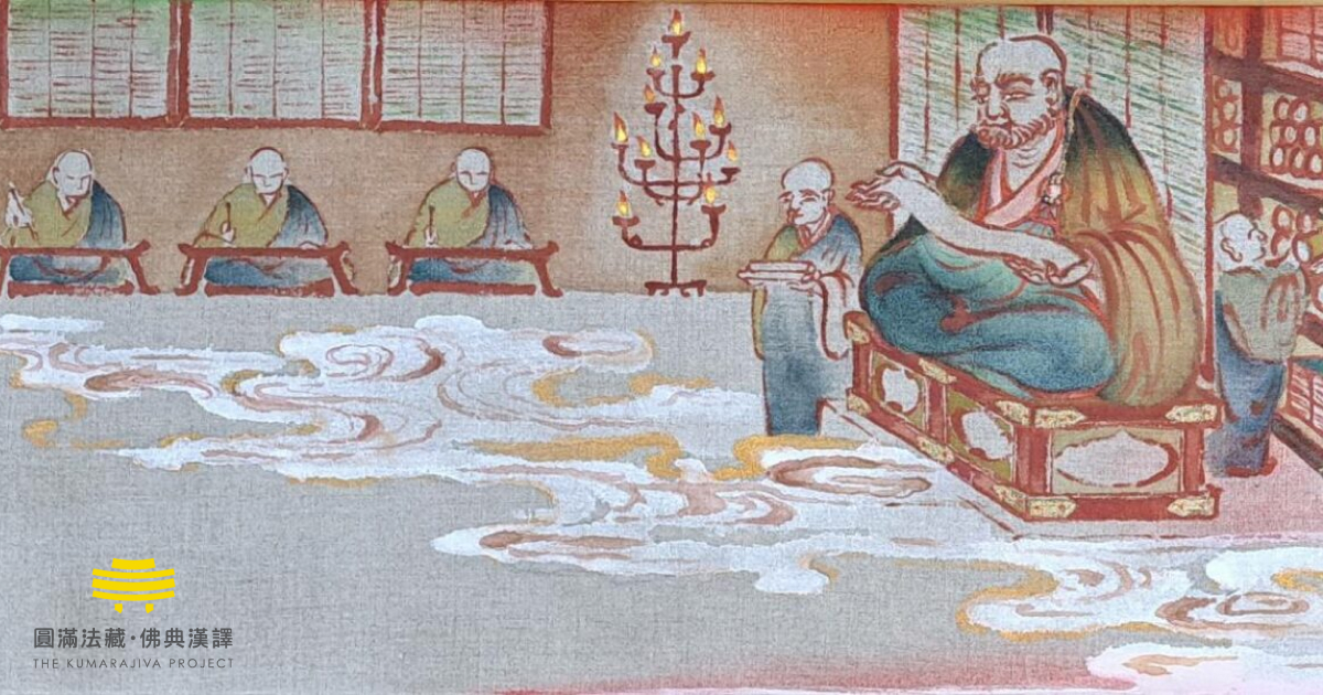 圓滿法藏